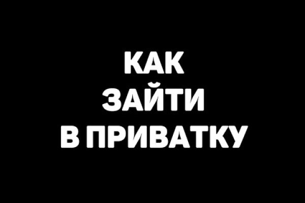 Кракен сайт что