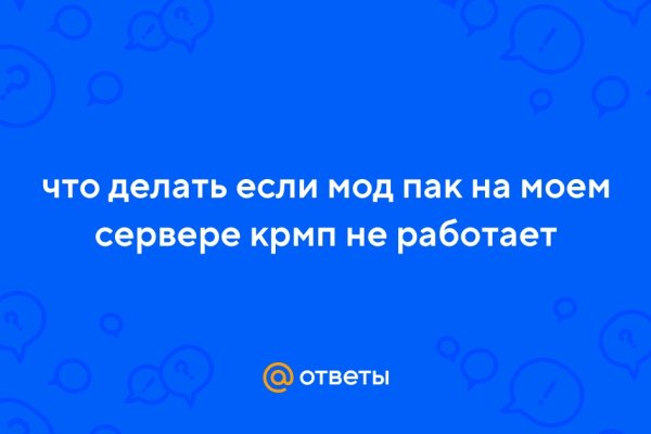 Кракен зеркало рабочее на сегодня