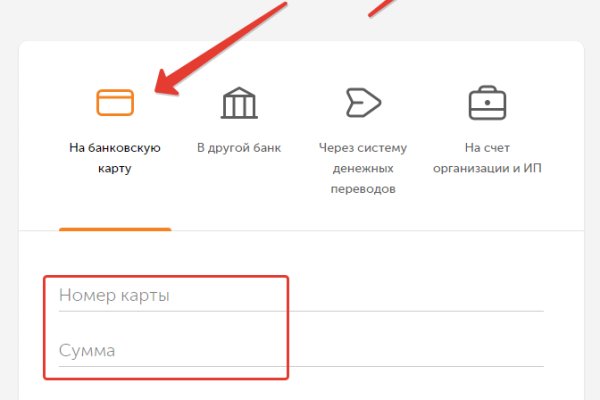 Аутентификатор кракен