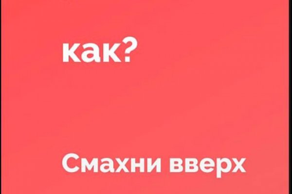 Кракен это современный даркнет маркетплейс