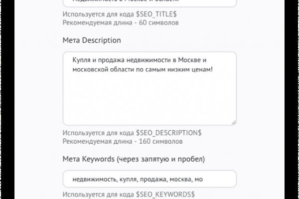 Кракен kr2web in