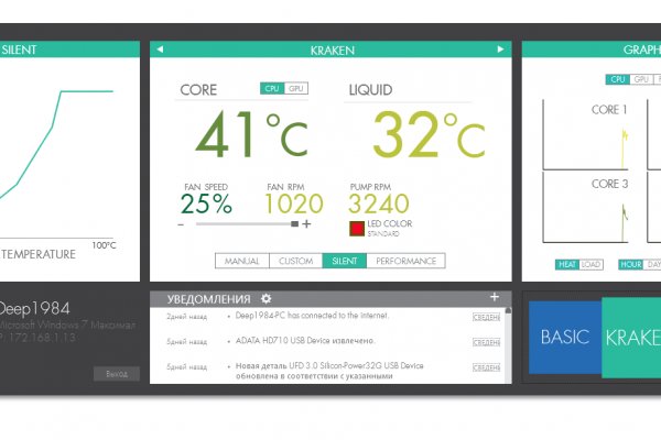 Kraken официальная ссылка tor