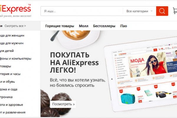 Кракен зеркала krk store com