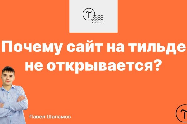 Как подключиться к даркнету