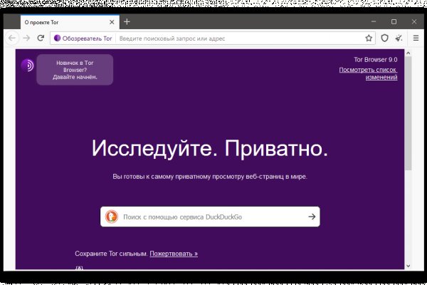 Кракен ссылка 2web krakendark link