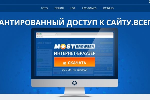 Что такое kraken в россии