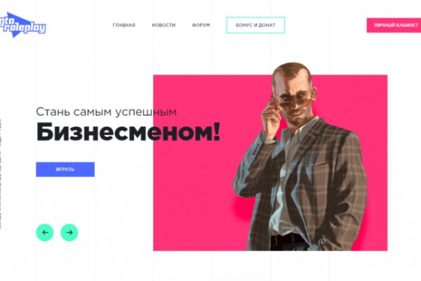 Ссылка на кракен в тор браузере kr2web in