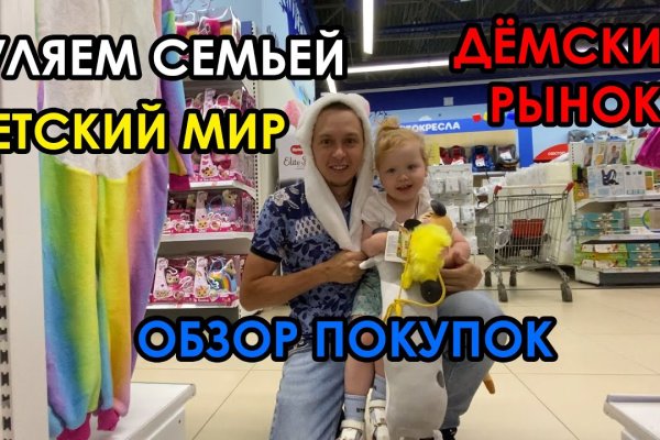 Кракен сайт биз