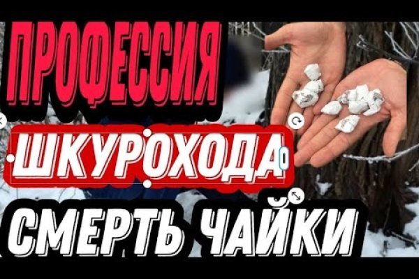 Зеркало на кракен