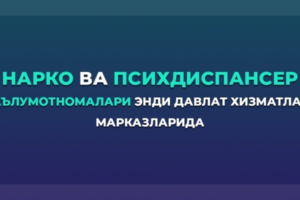 Кракен маркет что это